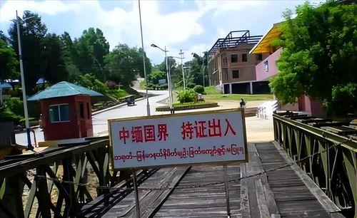 中缅边境图片,异域风情与自然奇观的交融