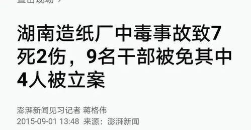 有谁比我惨图片,揭秘“有谁比我惨”图片背后的感人故事