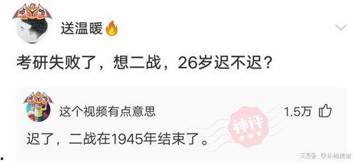 结婚搞笑条款,那些让人捧腹大笑的结婚搞笑条款