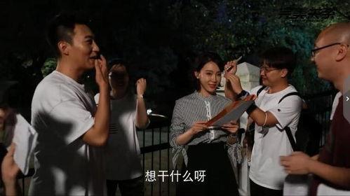 完美关系花絮,完美关系背后的精彩瞬间