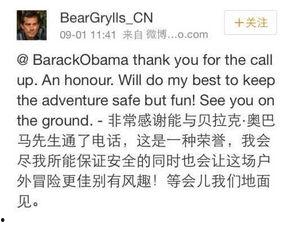 娱乐圈 野外求生,真实生存技能大比拼