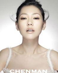 陈什么蓉女明星