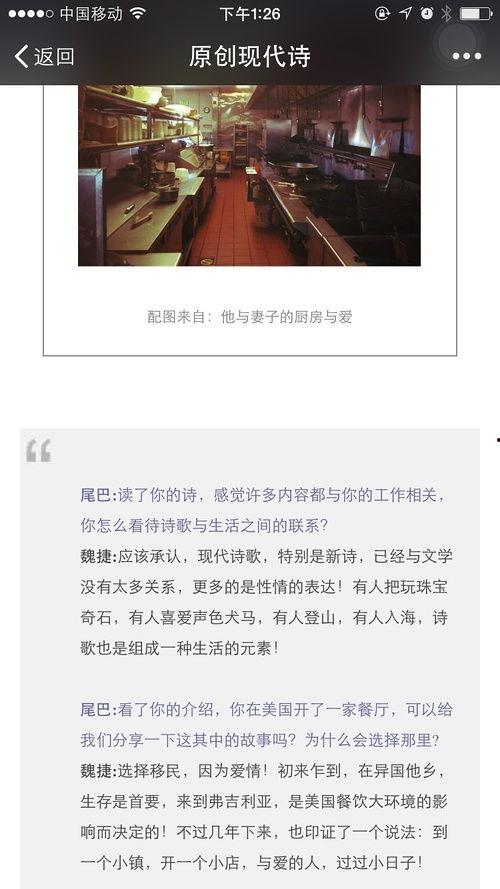 为你写诗搞笑歌词,搞笑歌词中的诗意狂欢