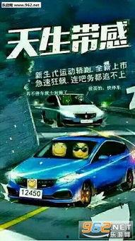 车顶飙车表情包,表情包演绎速度与激情