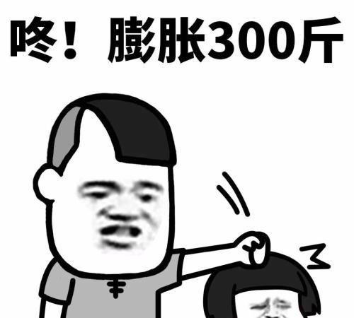 双手抓奶表情包,萌态百出,笑料横生