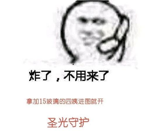 双手抓奶表情包,萌态百出,笑料横生