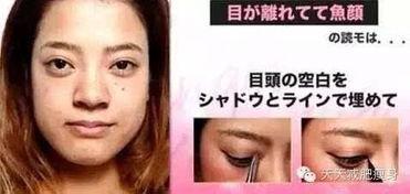 网红素颜卧蚕,网红的秘密武器