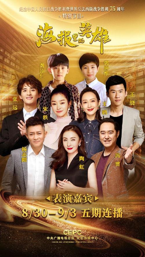 75期娱乐,精彩瞬间回顾与亮点盘点