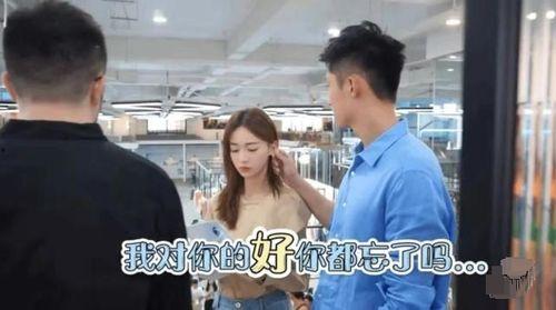 黄景瑜过瘾花絮