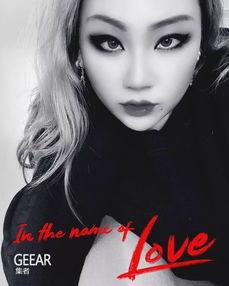 cl是哪个明星,闪耀舞台的K-pop女王